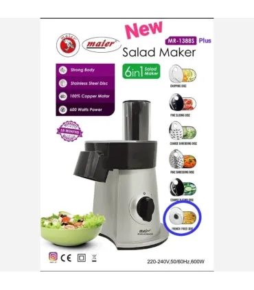 سالاد ساز مایر مدل MR-1388
